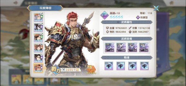 三國志幻想大陸|CH3武將戰魂戰靈搭配攻略