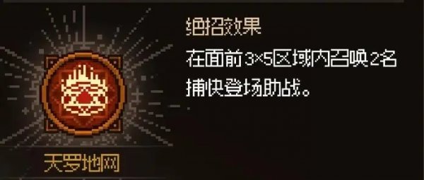 大俠立志傳|最強門派推薦|加入條件一覽