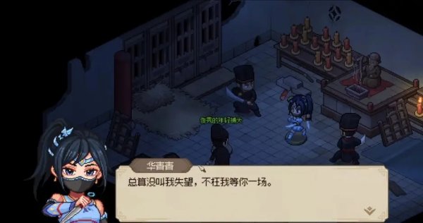 大俠立志傳|最強門派推薦|加入條件一覽