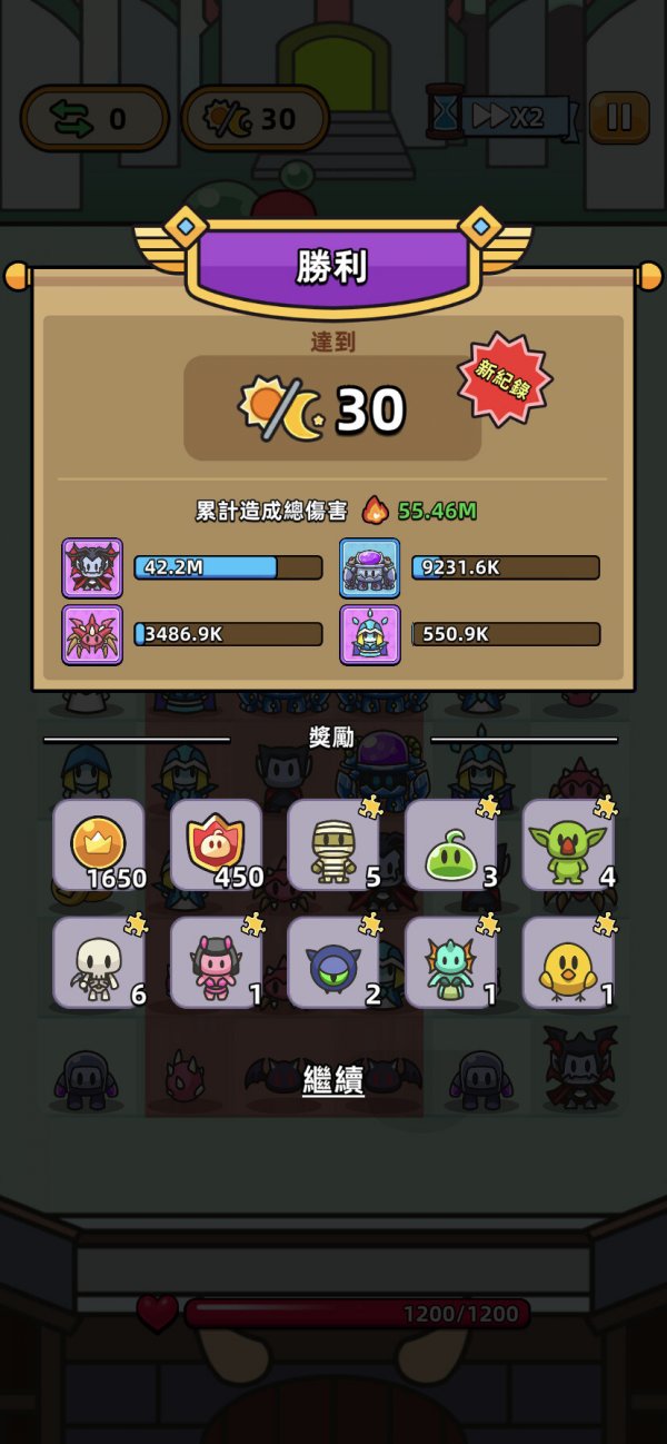 合合合英雄|無課25關怎麼過