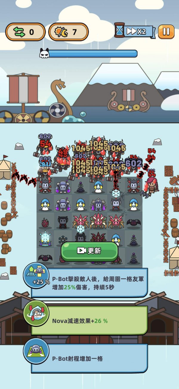 合合合英雄|無課25關怎麼過