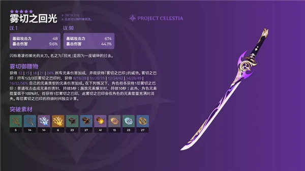 原神必抽五星武器有哪些？