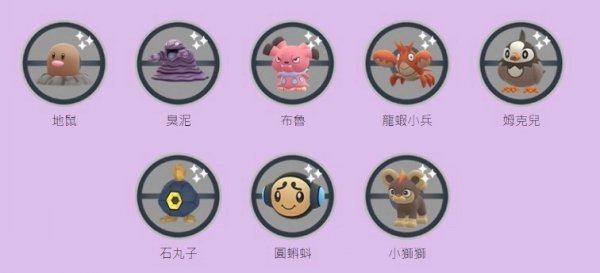 《Pokémon GO》Let's GO活動再度登場 異色美錄坦再次現身