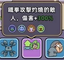 合合合英雄|女巫怎麼使用|搭配英雄|擺放位置