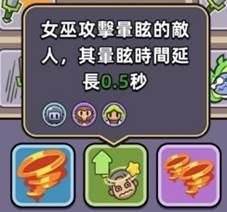 合合合英雄|女巫怎麼使用|搭配英雄|擺放位置