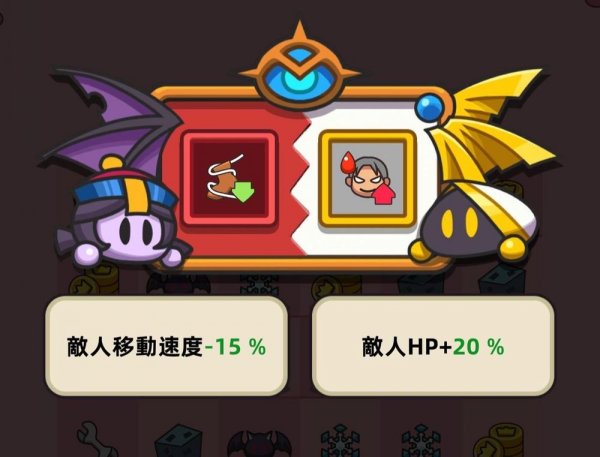 合合合英雄|每日挑戰攻略