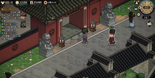 大俠立志傳|雕像作用攻略