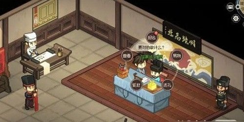 大俠立志傳|蟠龍寶箱怎麼開啟