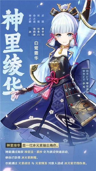 原神3.5下半卡池抽取建議