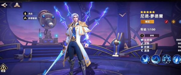 放置奇兵無限|首抽角色推薦|T0角色推薦