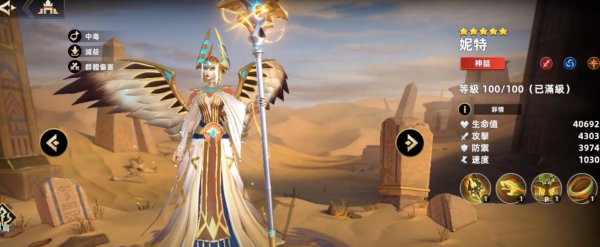 放置奇兵無限|首抽角色推薦|T0角色推薦