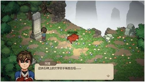 大俠立志傳|豬王悟道石碑怎麼觸發