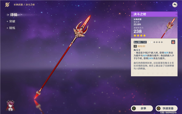 原神五把大月卡武器怎麼選擇?優先級詳解