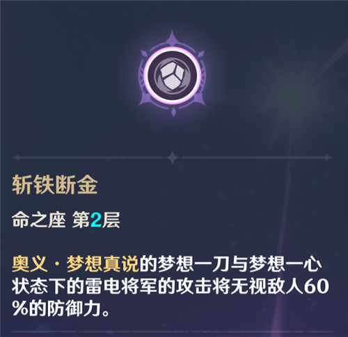 原神最頂級增傷拐Top10