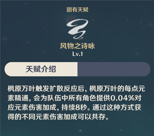 原神最頂級增傷拐Top10