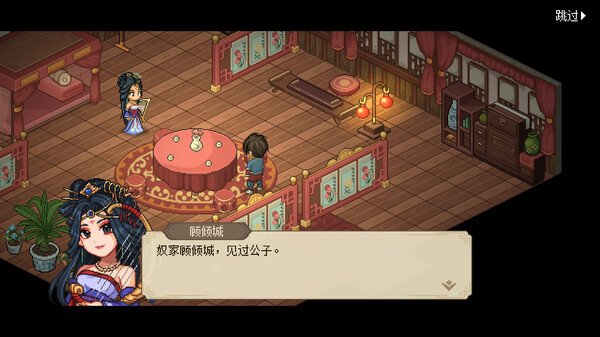 大俠立志傳|楚襄之殤劇情全分支路線一覽