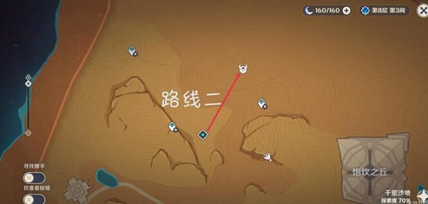 原神3.5聖骸獸分布路線一覽