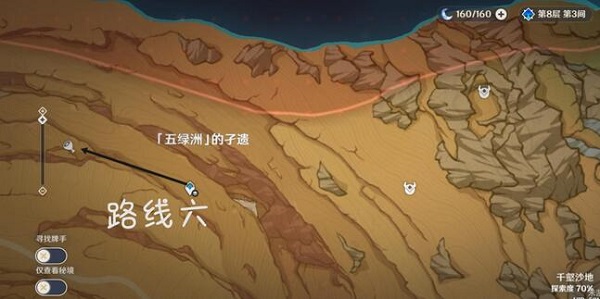 原神3.5聖骸獸分布路線一覽