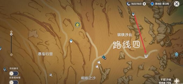 原神3.5聖骸獸分布路線一覽