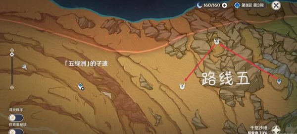 原神3.5聖骸獸分布路線一覽