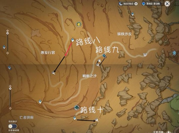 原神3.5聖骸獸分布路線一覽