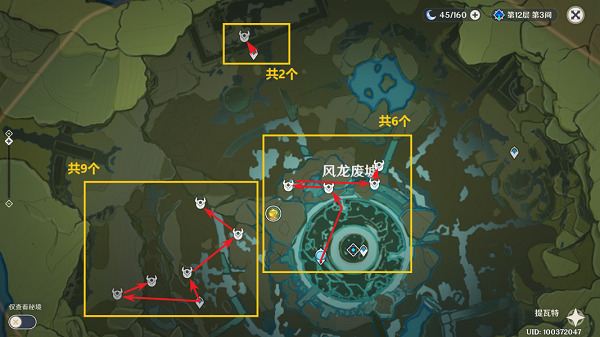 原神3.5射手丘丘人分布圖一覽