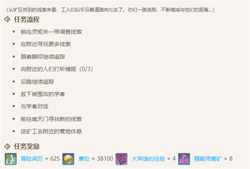 原神老石只能采一次嗎?會刷新嗎