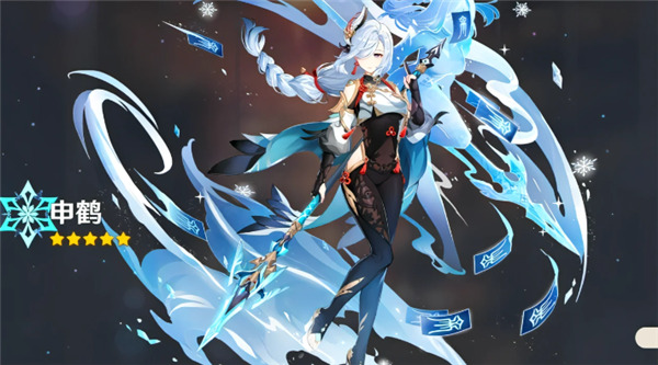 原神3.5申鶴復刻命座該怎麼選