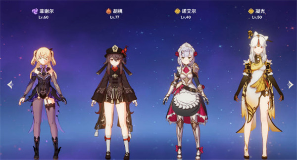 原神3.5追查深渊教团的踪迹任务怎麼玩