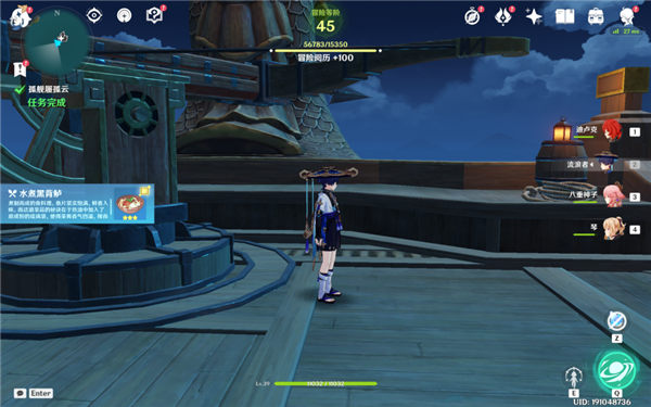 原神3.5孤艦履孤雲任務怎么做