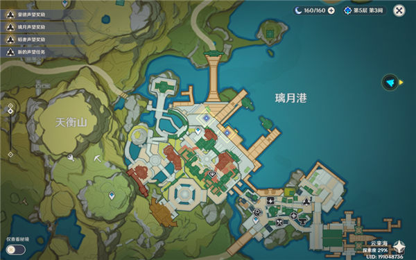 原神3.5孤艦履孤雲任務怎么做