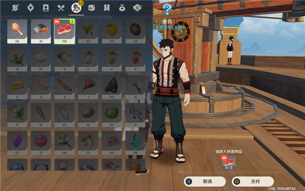 原神3.5孤艦履孤雲任務怎么做