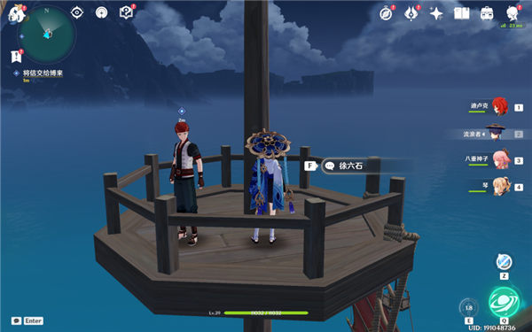 原神3.5孤艦履孤雲任務怎么做