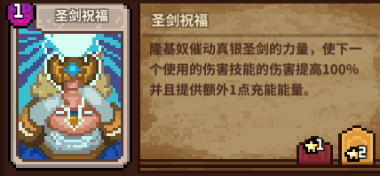 馬賽克英雄|新手首抽英雄推薦