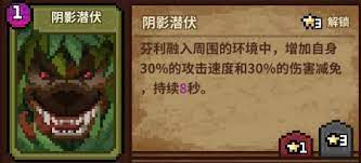 馬賽克英雄|新手首抽英雄推薦