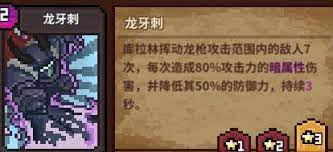 馬賽克英雄|新手首抽英雄推薦