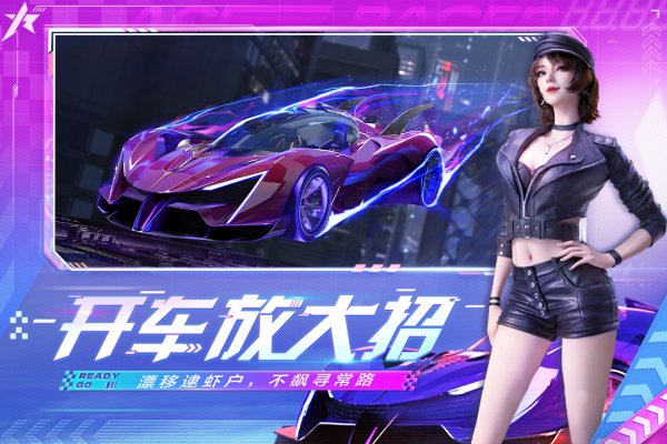 王牌競速|無課玩家練車推薦