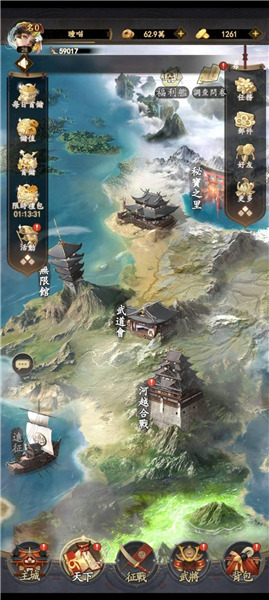 最強武士道|各材料及獎勵獲取一覽