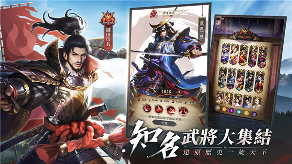 最強武士道|最強T1角色排行榜