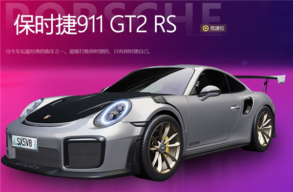 王牌競速|T0首抽車輛推薦