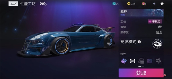 王牌競速|開局車輛哪個好