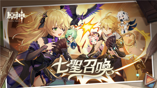 原神3.5七聖召喚修煉的奧義熱鬥模式卡組搭配