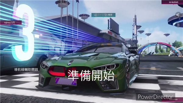 王牌競速|平民車輛推薦