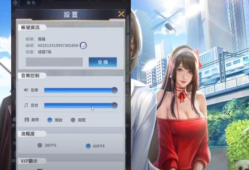 早安總裁|兌換碼禮包碼序號最新一覽