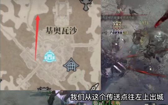 暗黑破壞神4|無限刷事件練級攻略一覽