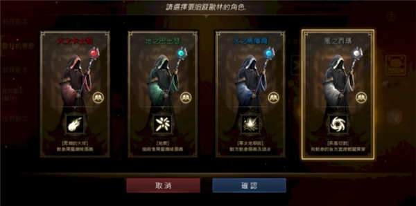 天堂M狂戰士改版限時福利副本『歐林的痕跡』