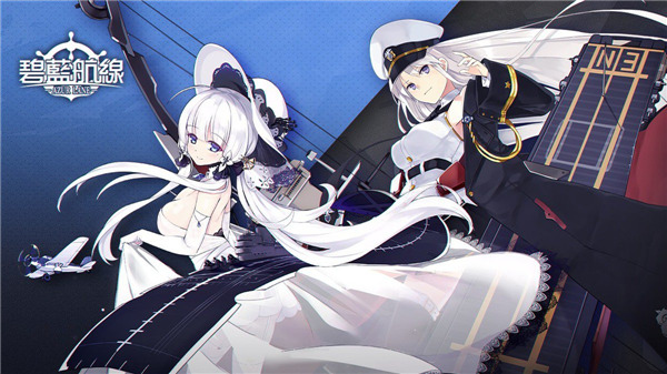 碧藍航線|金皮艦船打撈表彙總一覽