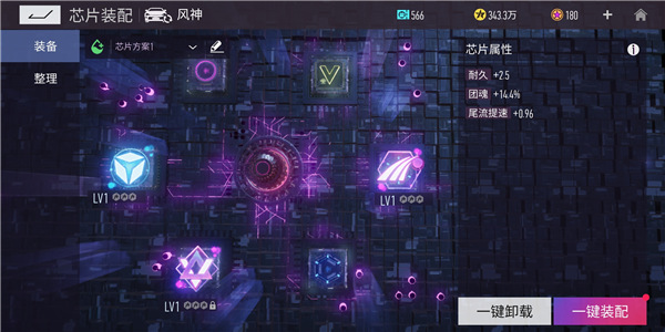 王牌競速|風神怎麼樣?能力全面解析