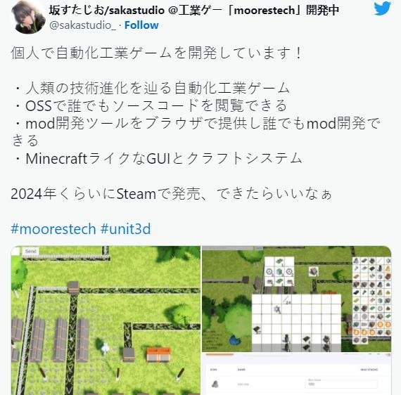 自動化工廠模擬遊戲《moorestech》demo版開放搶先試玩