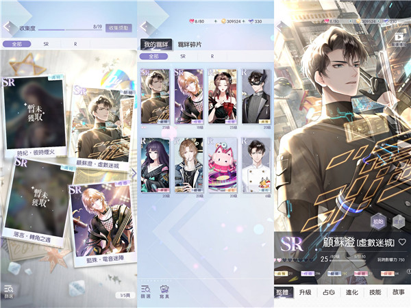 以閃亮之名|開荒羈絆卡推薦